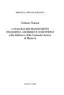 Copertina  Catalogo dei manoscritti filosofici, giuridici e scientifici nella biblioteca della Comunità ebraica di Mantova